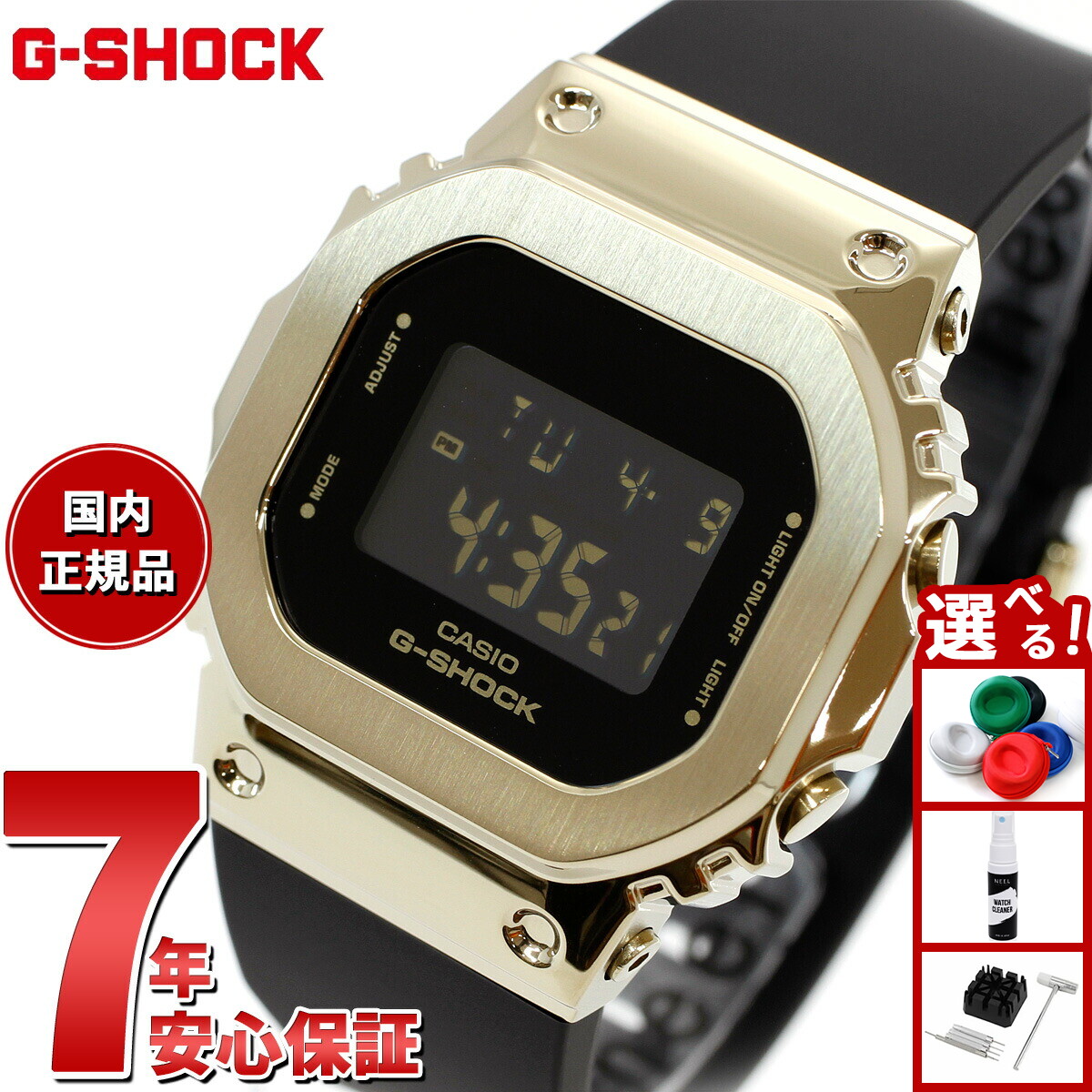 楽天市場】【店内ポイント最大43倍！9月15日！】G-SHOCK カシオ