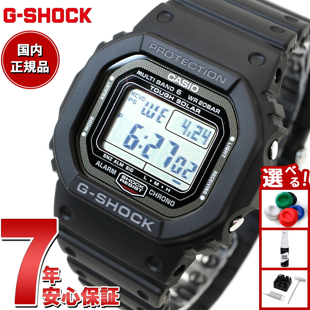 G-SHOCK DW-5000 スクリューバック　デジタル　腕時計 初代“G-SHOCK”復刻モデルを発売 | CASIO
