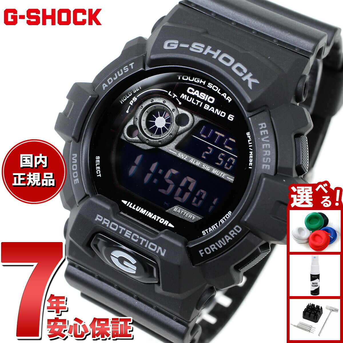 極美品 G-SHOCK GW-8900A 電波ソーラー ブラック 反転液晶 楽天市場】カシオ G-SHOCK ブラック 電波 ソーラー GW-8900A-1JF