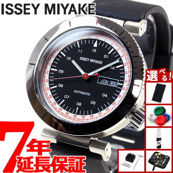 ISSEY MIYAKE TO 自動巻　販売終了モデル ISSEY MIYAKE TO 自動巻 販売終了モデル - メルカリ