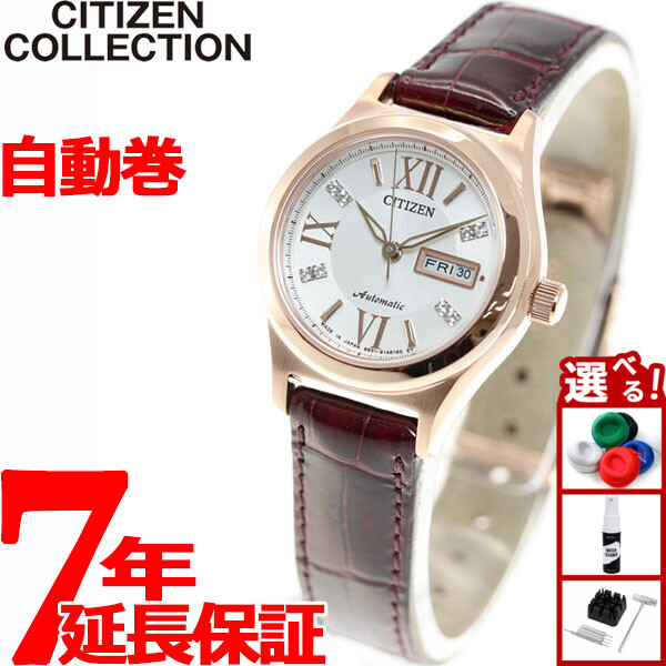 【極美品】　 CITIZEN シチズン PD7131-16A　自動巻/AT CITIZEN シチズン 腕時計 機械式 自動巻(手巻付き) ホワイト