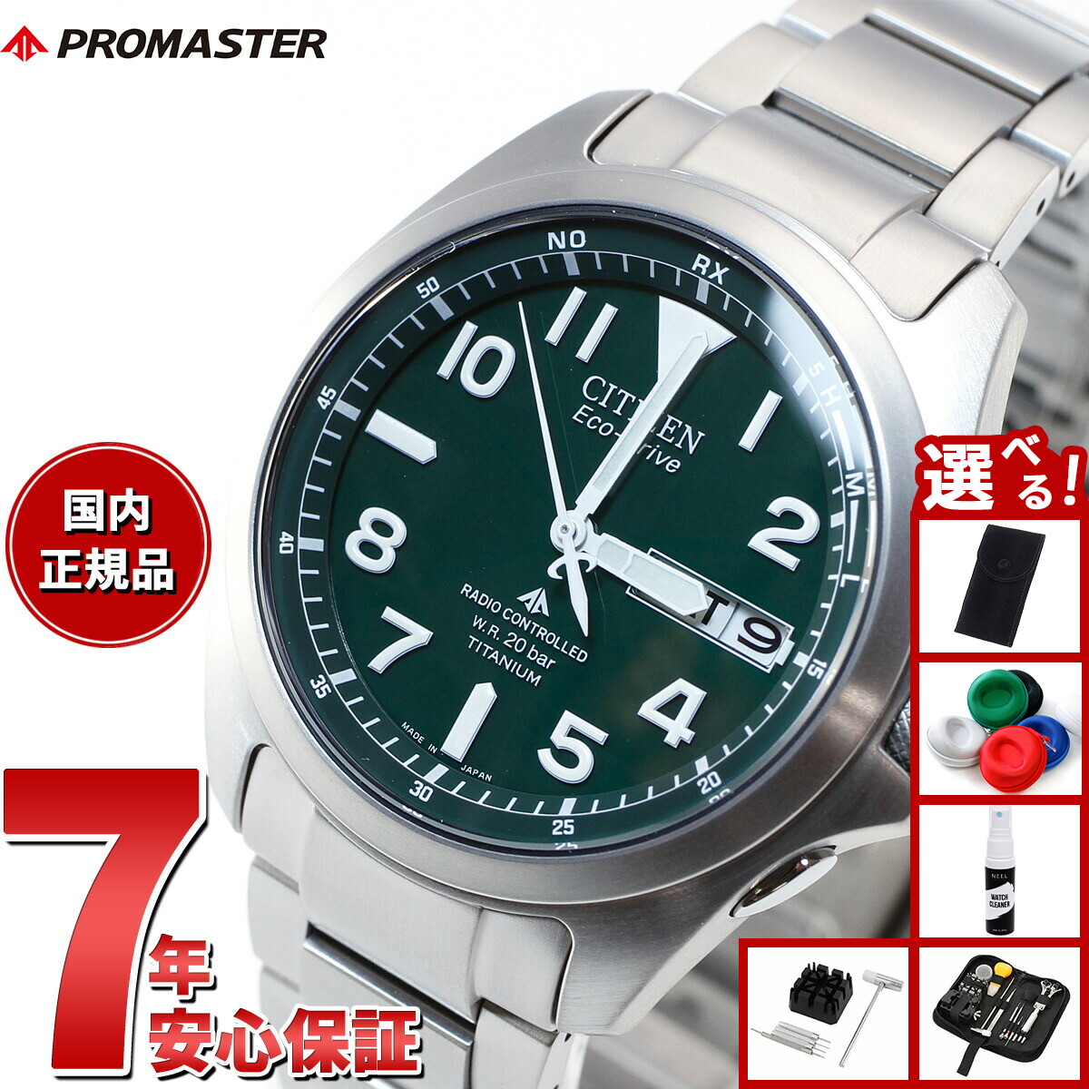 シチズン プロマスター MARINE エコドライブ電波時計 PMD56-2992 楽天市場】CITIZEN PROMASTER MARINE 200m PMD56-2991シチズン