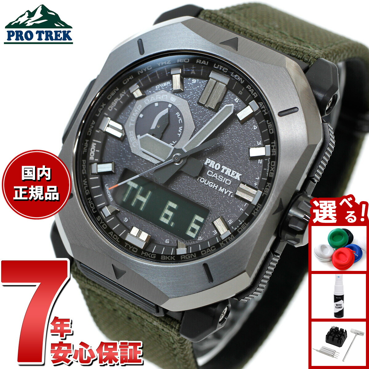 【良品】 CASIO PRO TREK カシオ プロトレックPRW-6000YT 楽天市場】カシオ プロトレック PRW-61SS-2JR カシオウオッチ50