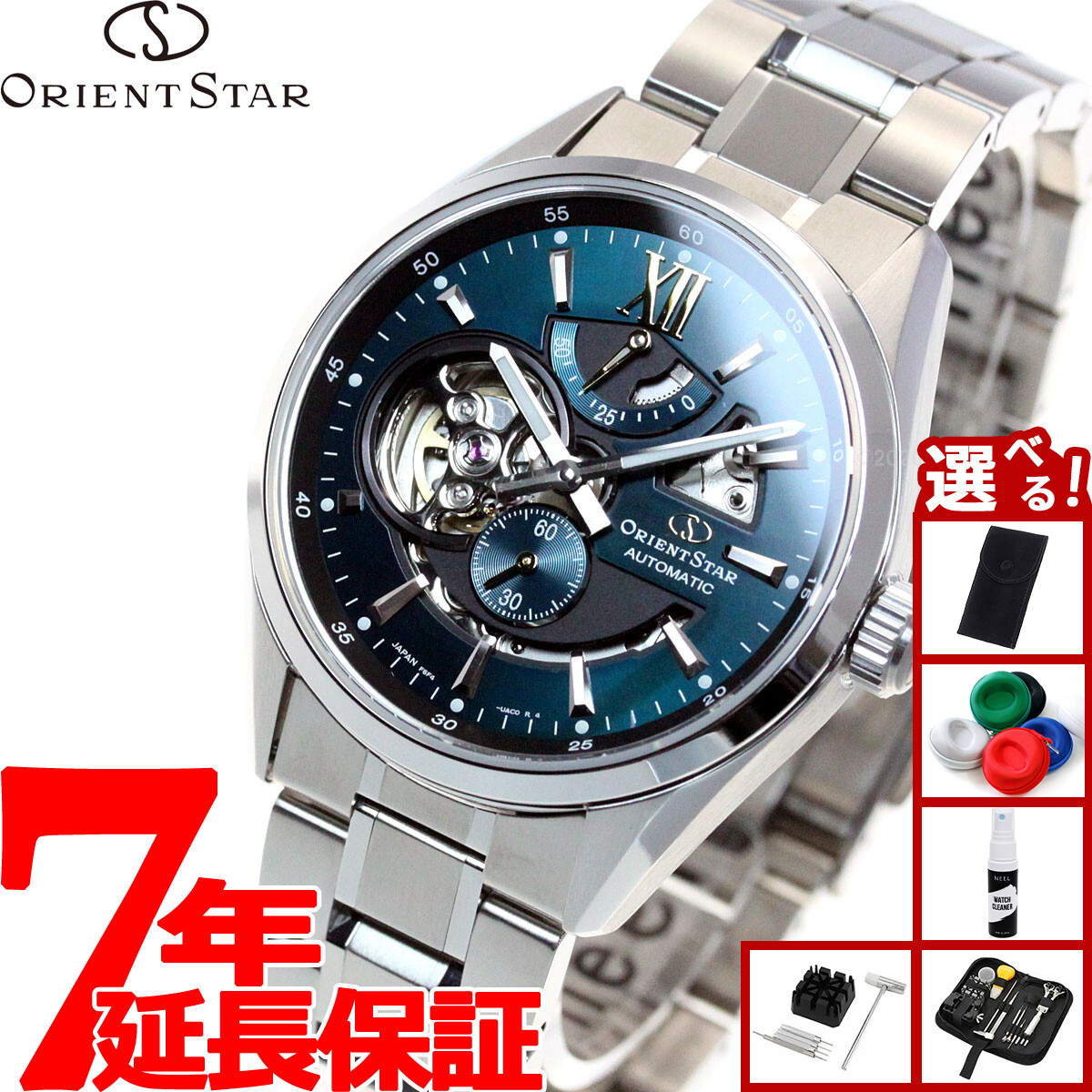 楽天市場】オリエント ORIENT DK05-C0-B オリエントスター セミ