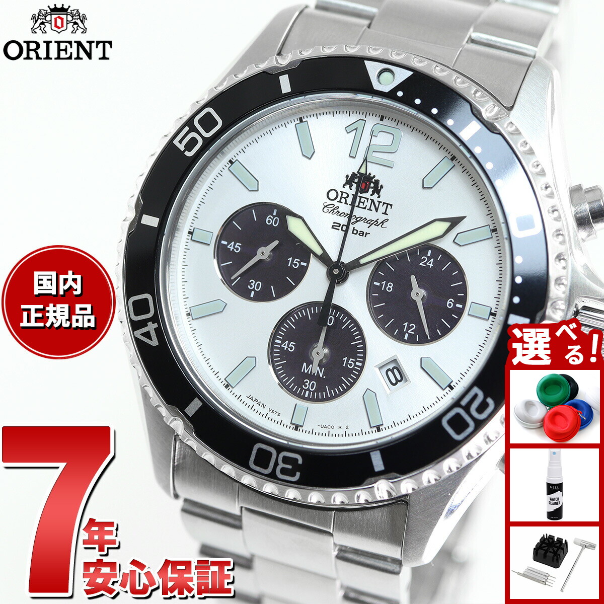 Orient Mako 40　RN-AC0Q03S　ホワイト　マコ　40 Orient Mako40 Mako 40 Automatic Watch, Mechanical Automatic