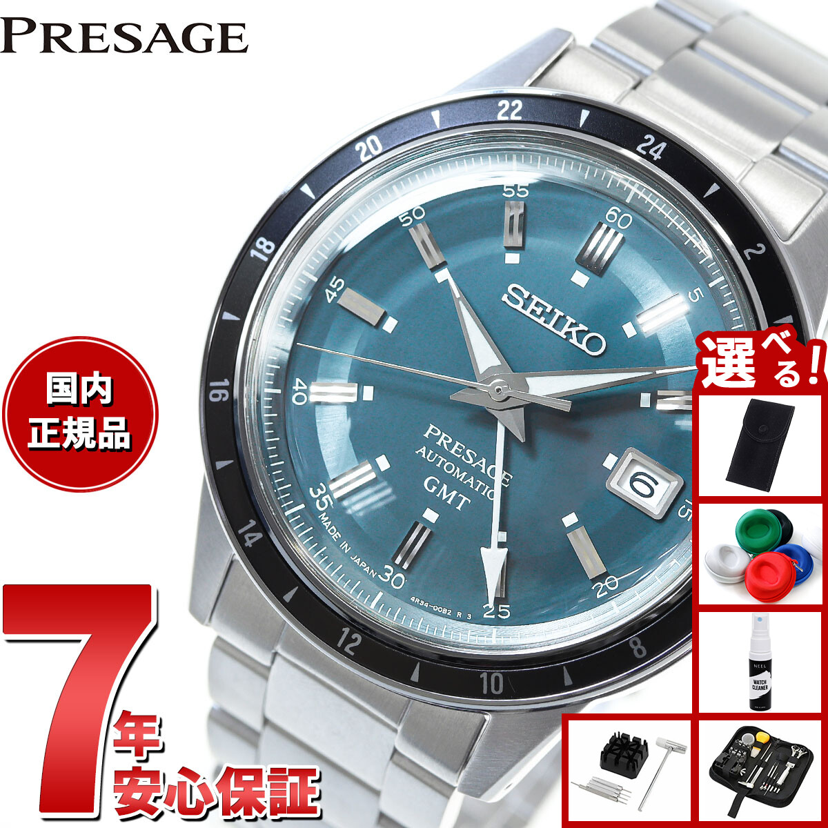 楽天市場】【店内ポイント最大43倍！9月15日！】セイコー