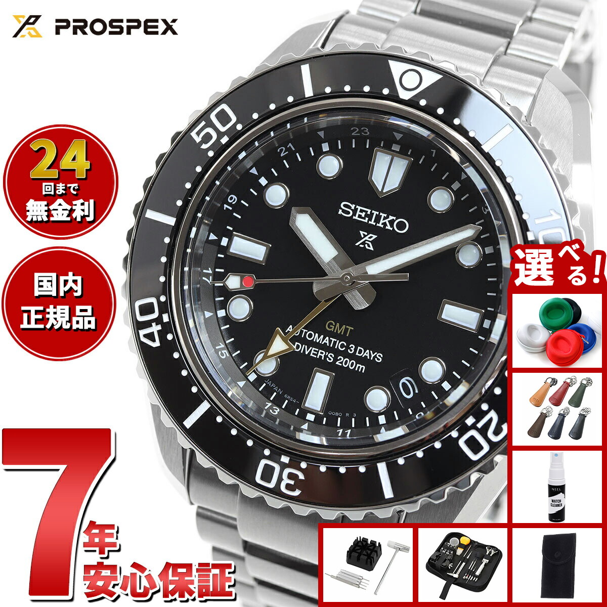 楽天市場】【選べるノベルティ】【60回無金利ローン】 生産終了
