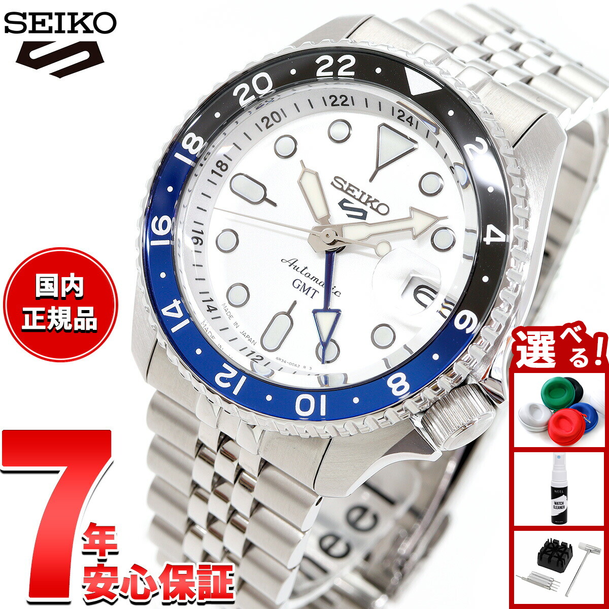 楽天市場】セイコー 5スポーツ SKX Sports Style GMTモデル