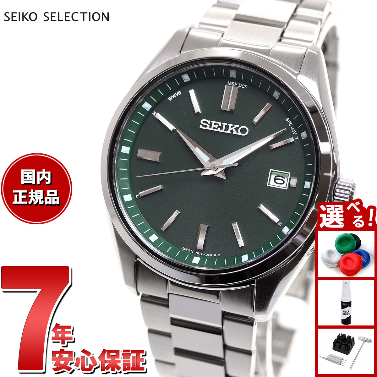 CASIO LINEAGE LIW-M700 カシオ ソーラー腕時計 LINEAGE カシオ リニエージ 電波ソーラー 腕時計 メンズ LIW