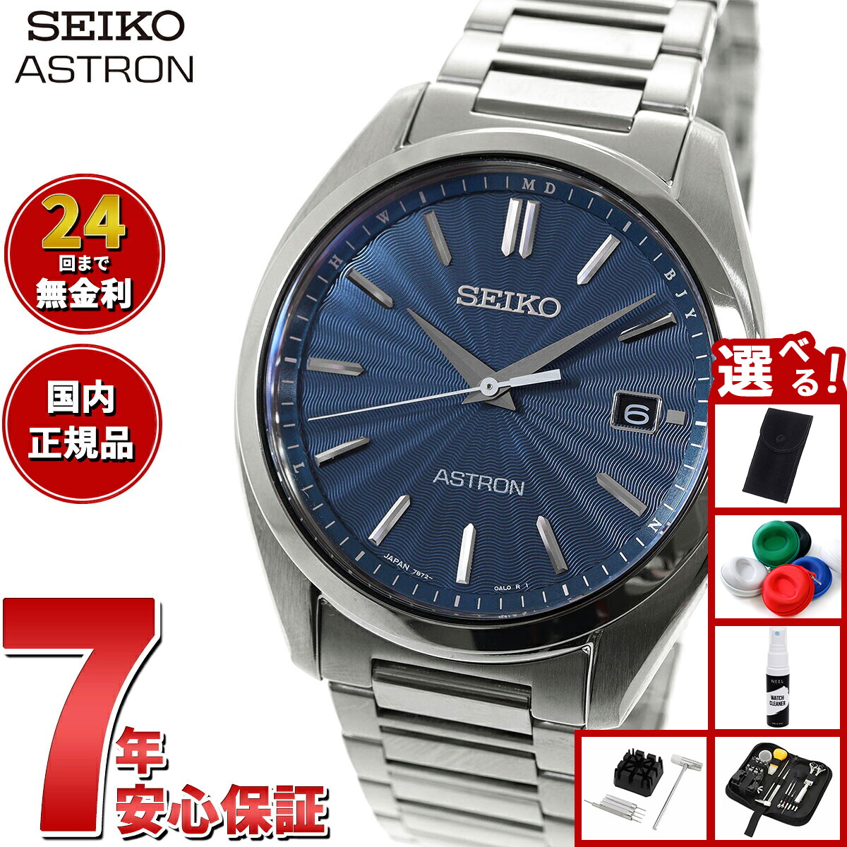 楽天市場】【店内ポイント最大43倍！本日限定！】【選べる