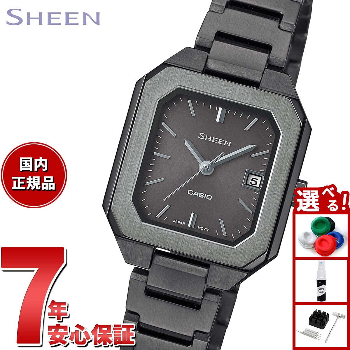 カシオ　CASIOソーラーウォッチSHEEN SHS-D400 5656 シーン ソーラーサファイア スクエアフェイス SHS-D400M-7AJF