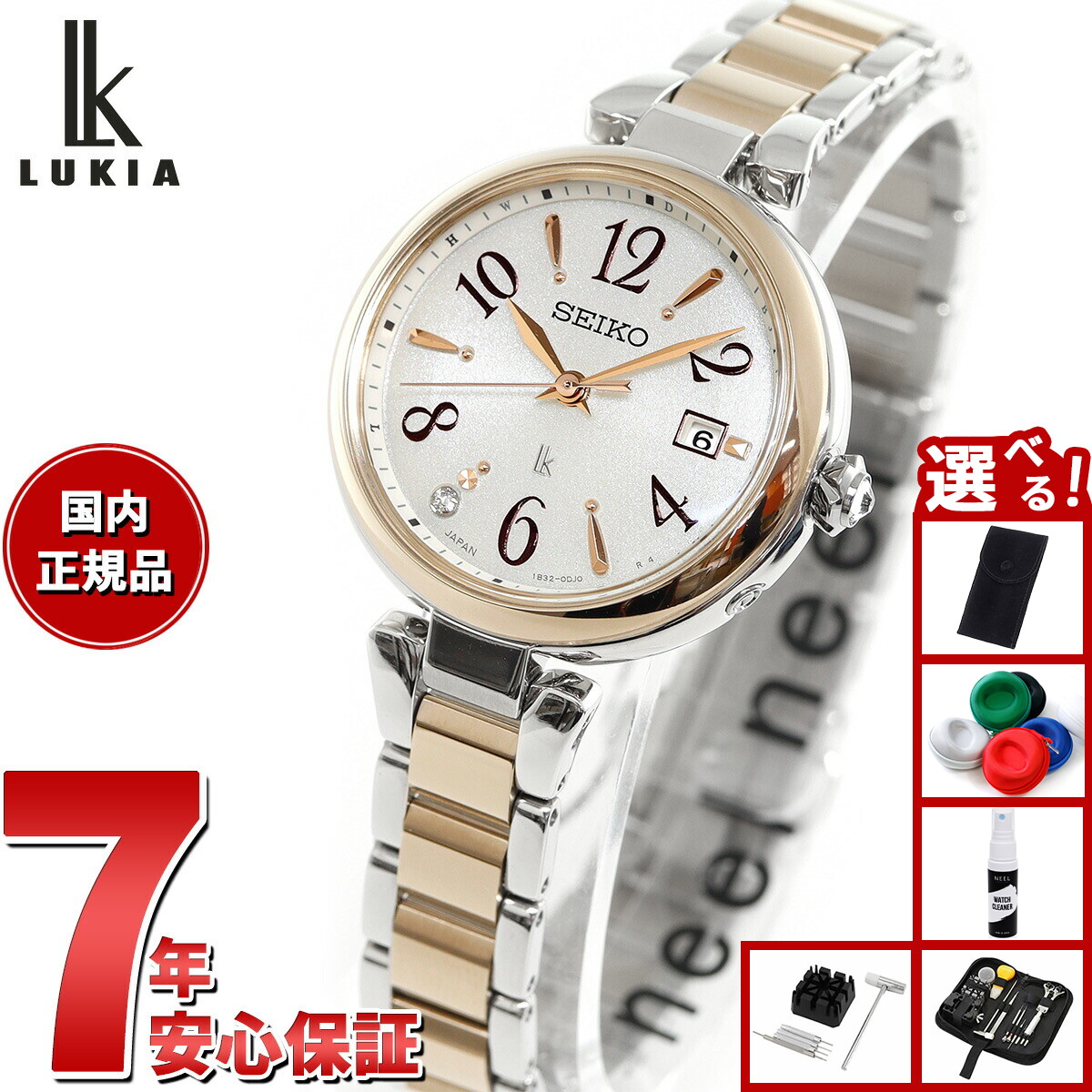 楽天市場】【店内ポイント最大43倍！本日限定！】【選べる