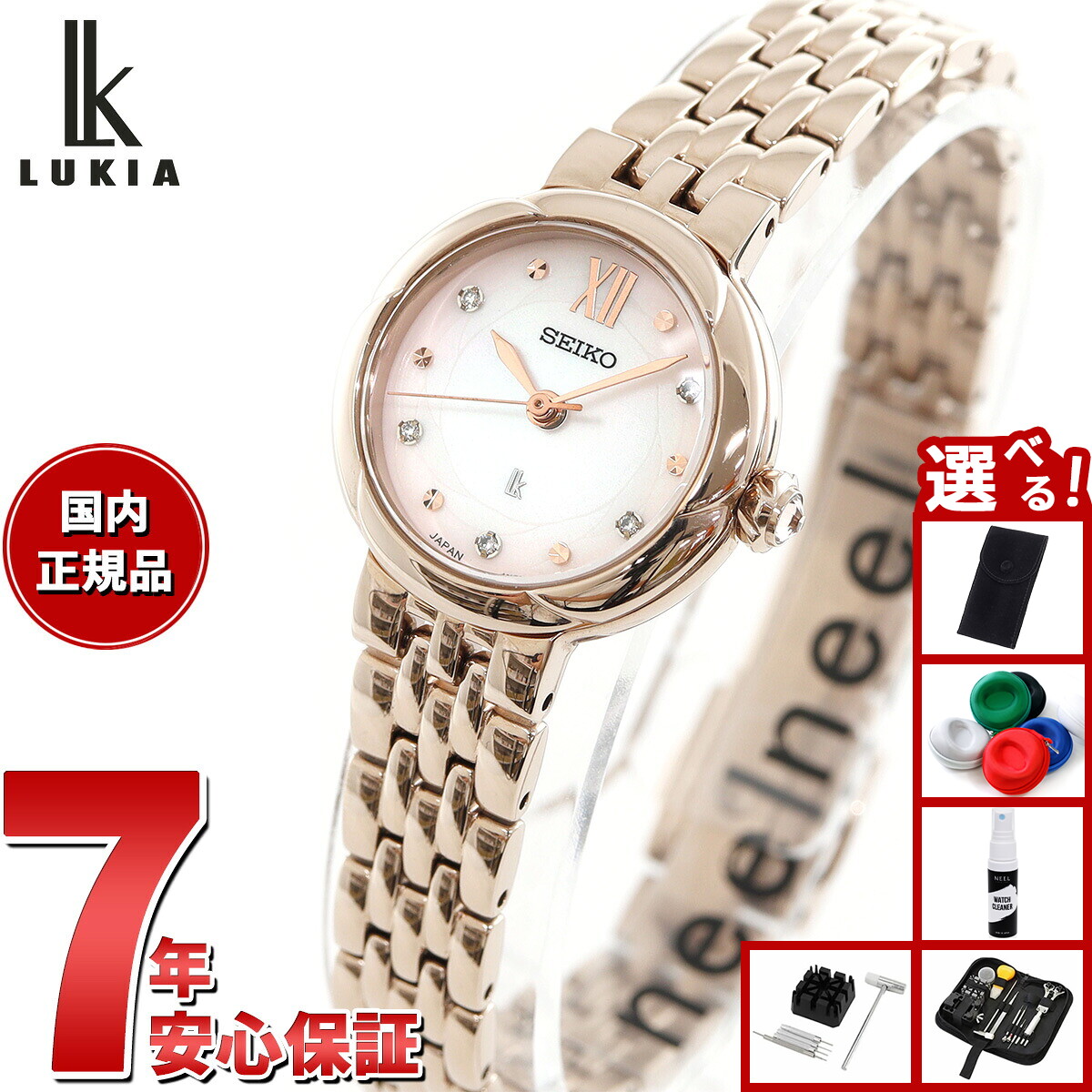 SEIKO LUKIA セイコールキア　8Pダイヤ　腕時計　レディース Amazon.co.jp: [セイコーウオッチ] 腕時計 ルキア 2025 SAKURA