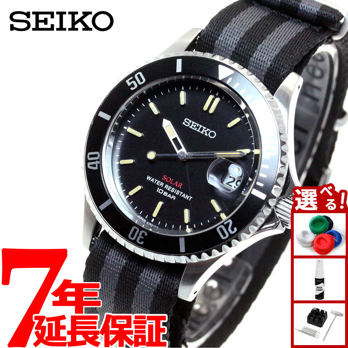 SEIKO ヴィンテージ ソーラー SZEV012 セイコー Seiko Black Dial Jubilee Solar Vintage Design SZEV012