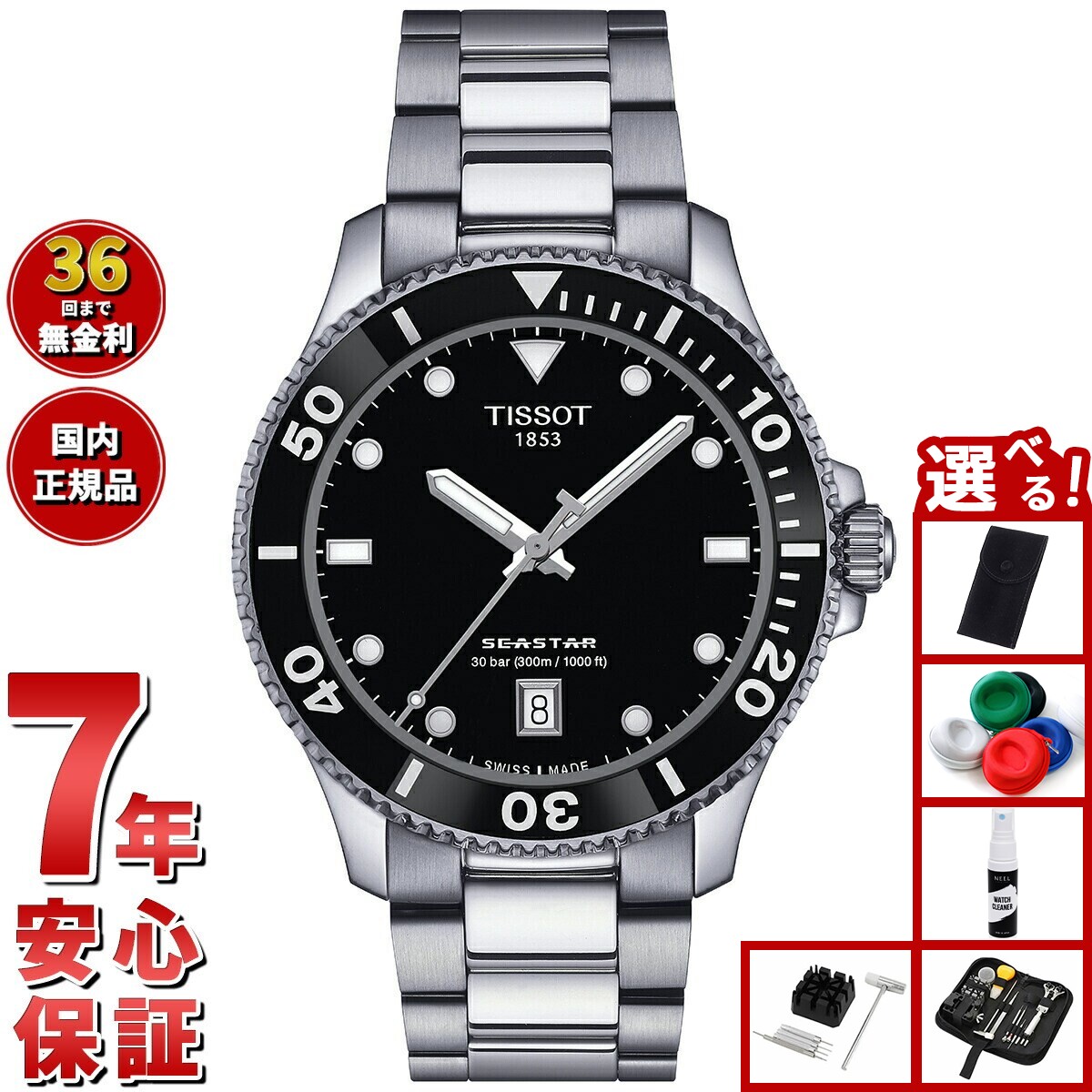 SEIKO セレクション　SBTM289 SEIKO SELECTION 腕時計 セイコーセレクション 時計 メンズ
