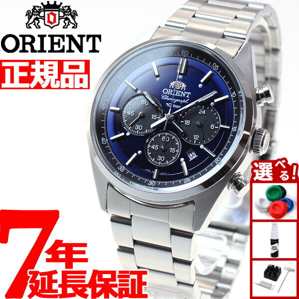 オリエント NEO70's WV0031TYソーラー ORIENT Amazon | [オリエント]ORIENT NEO70's ネオセブンティーズ