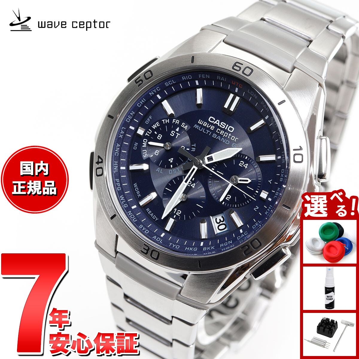 楽天市場】【店内ポイント最大43倍！9月15日！】カシオ