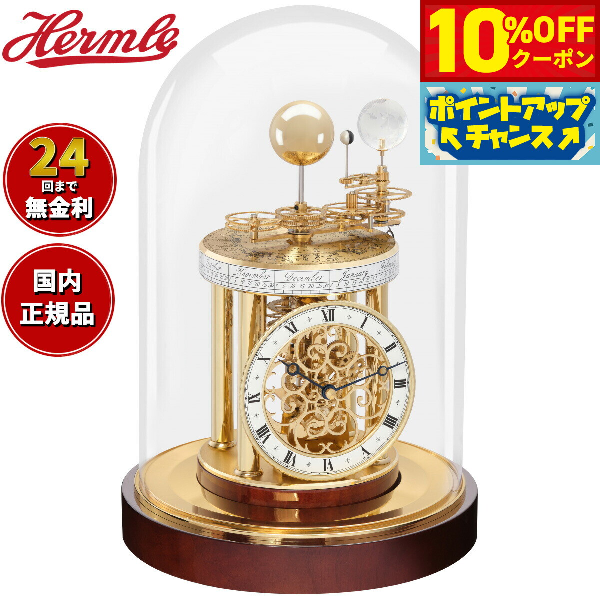 リヤドロ　置き時計 リヤドロ LLADRO 置時計 : ワットマン Yahoo!ショッピング店