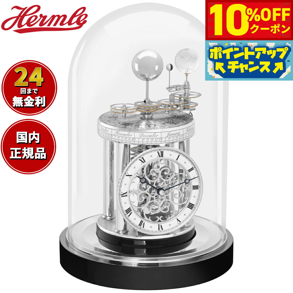 楽天市場】リヤドロ ロゴ 置き時計 01009603 LLADRO ギフト