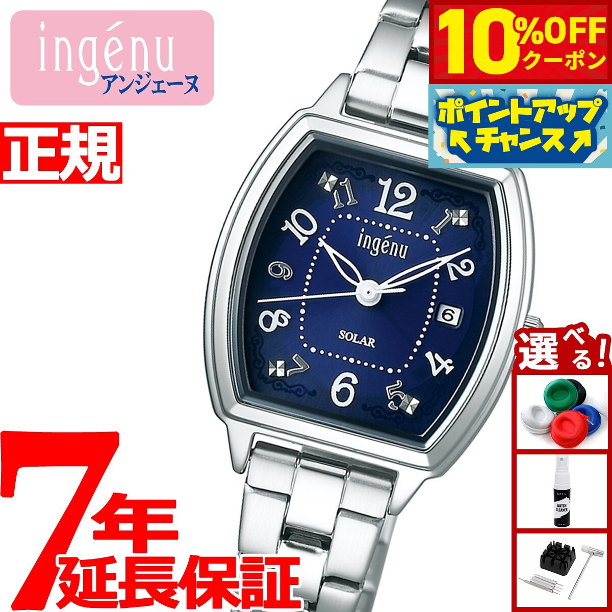 [セイコーウォッチ] 腕時計 アンジェーヌ ingenu AHJD414 Amazon.co.jp: [セイコーウォッチ] 腕時計 アンジェーヌ ingenu