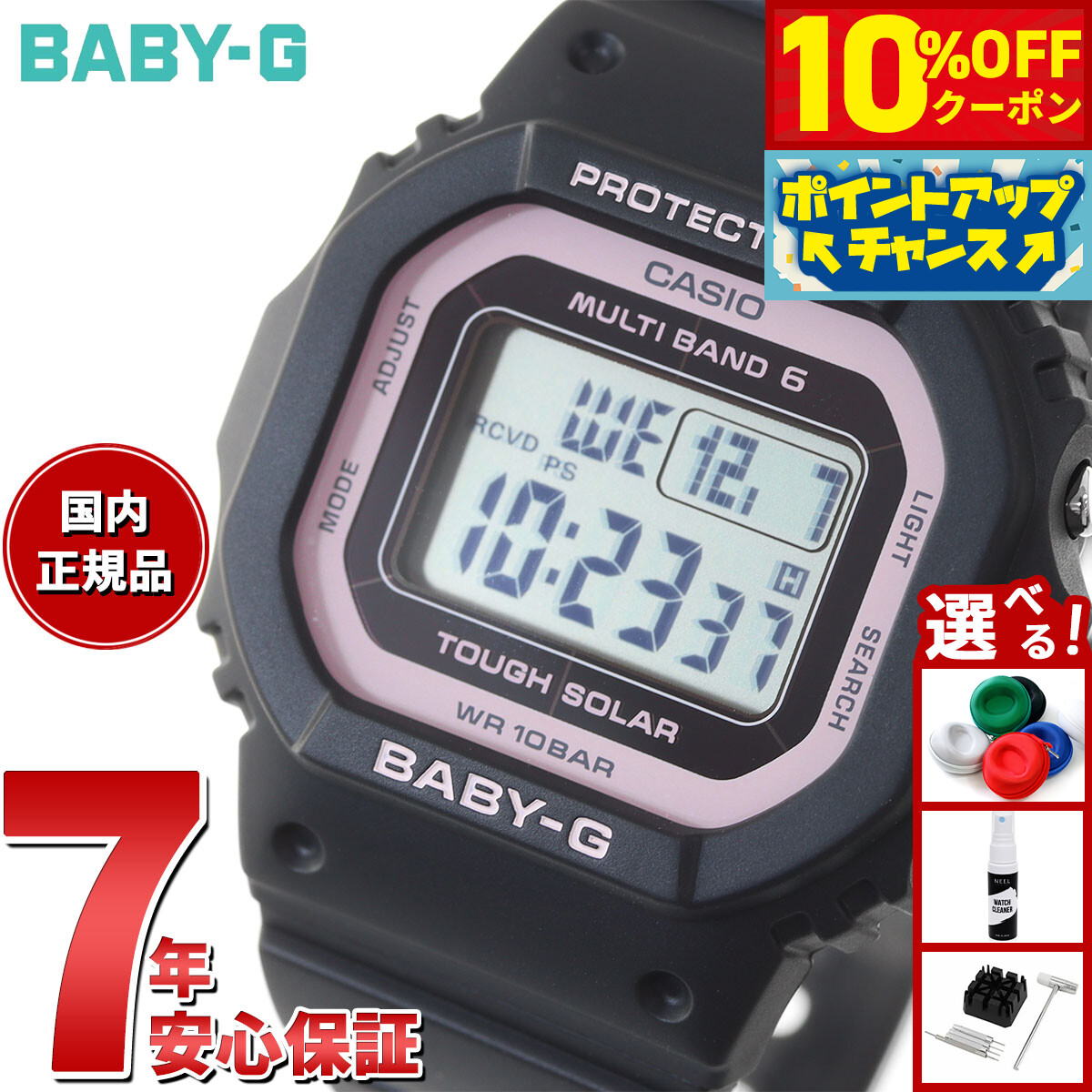 BABY-G BGD-560 ネイビー ソーラー腕時計 楽天市場】カシオ ベビーG 電波 ソーラー ネイビーブルー BGD
