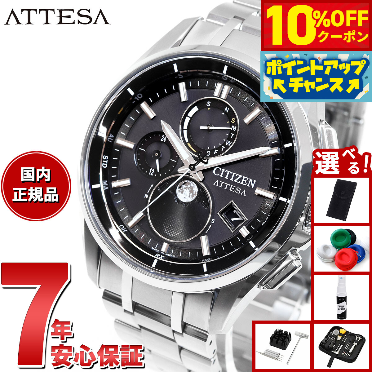 CASIO カシオ LINEAGE リニエージ LIW-M610 腕時計 カシオ リニエージ CASIO LINEAGE 電波 ソーラー 電波時計
