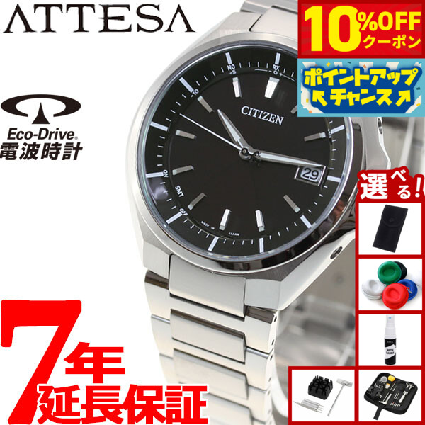 楽天市場】＼10%OFFクーポン☆21日10時まで／ シチズン アテッサ