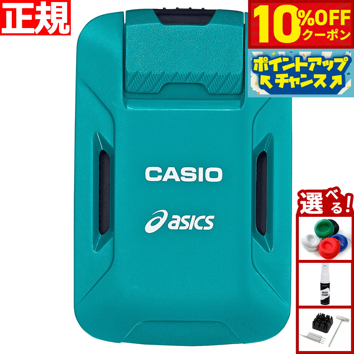 楽天市場】カシオ CASIO モーションセンサー CMT-S20R-AS G