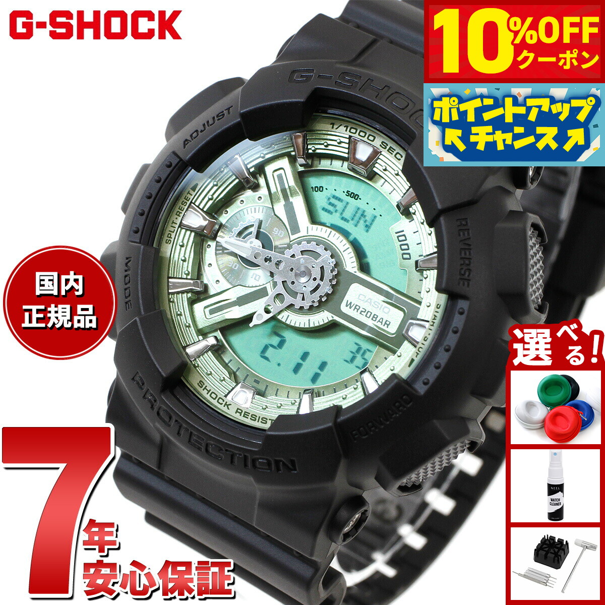 美品✨ G-SHOCK GA-110B アナデジ 腕時計 グリーン カスタム 美品✨ G-SHOCK GA-110B アナデジ 腕時計 グリーン カスタム 美