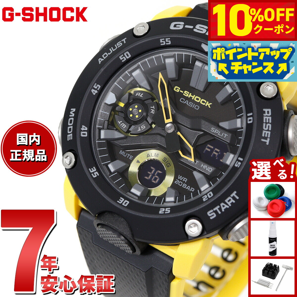 み*や様 G-SHOCK デジタル腕時計 ブラック/イエロー　GA-2000-1 GA-2000S-1AJF | CASIO