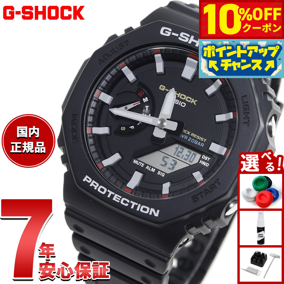 カシオ Gショック 海外モデル アナデジタイプ GA-2100PT-2A 新品 G-SHOCK 並行輸入品 10年保証 CASIO カシオ Gショック GA-2100PT