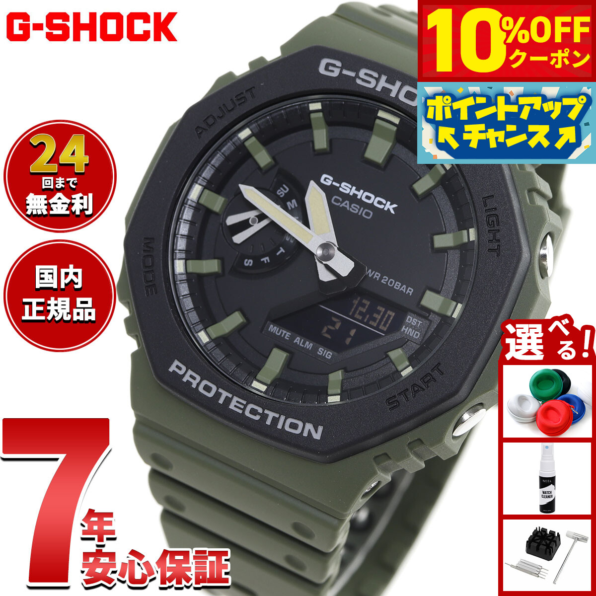 楽天市場】【2000円OFFクーポン！＆店内ポイント最大54倍！本日