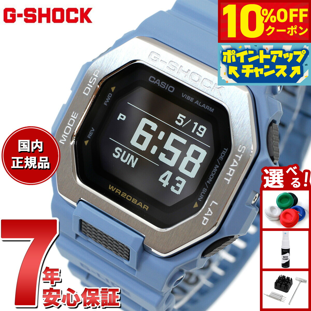 楽天市場】【ポイント最大56倍＆10%OFFクーポン21日9:59まで】G