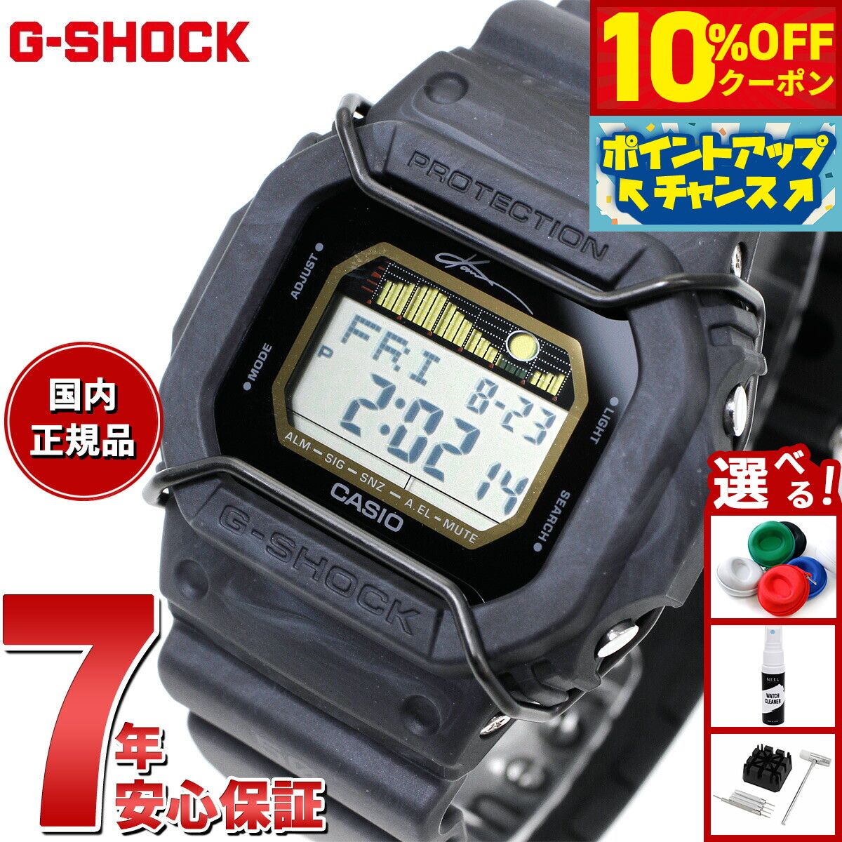 g-shock dw-5600VT グッドイナフ CASIO G-SHOCK × GOODENOUGH(カシオ ジーショック