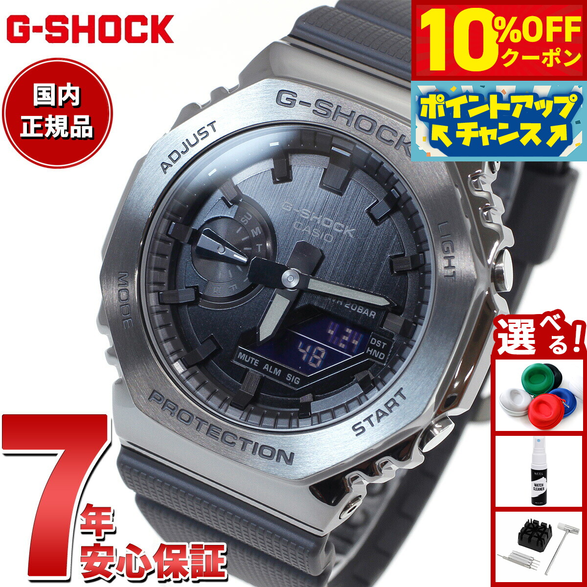 楽天市場】【10年保証】CASIO G-SHOCK カシオ Gショック GM