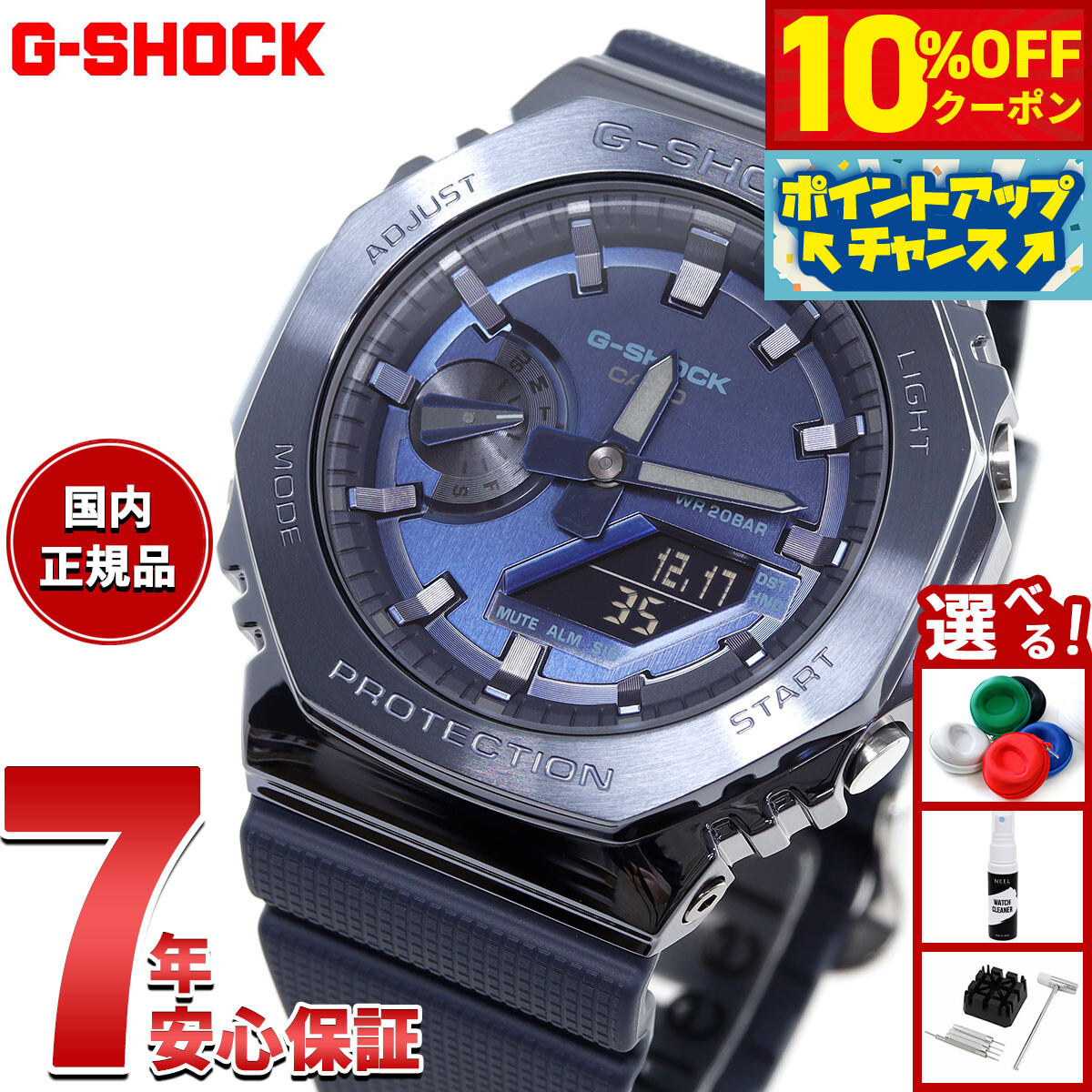 楽天市場】【2000円OFFクーポン！＆店内ポイント最大54倍！本日