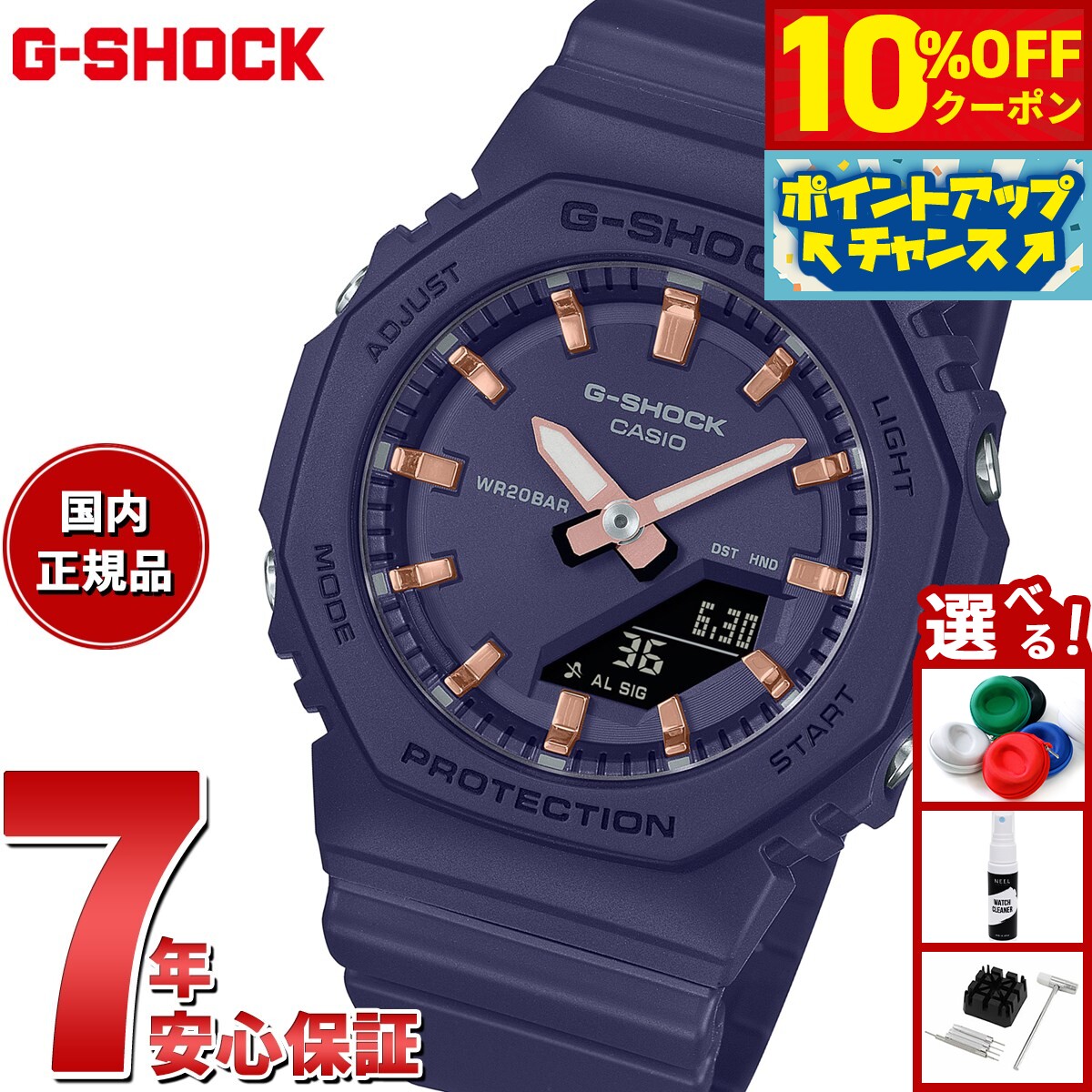 楽天市場】【10%OFFクーポン！＆店内ポイント最大54倍！本日限定