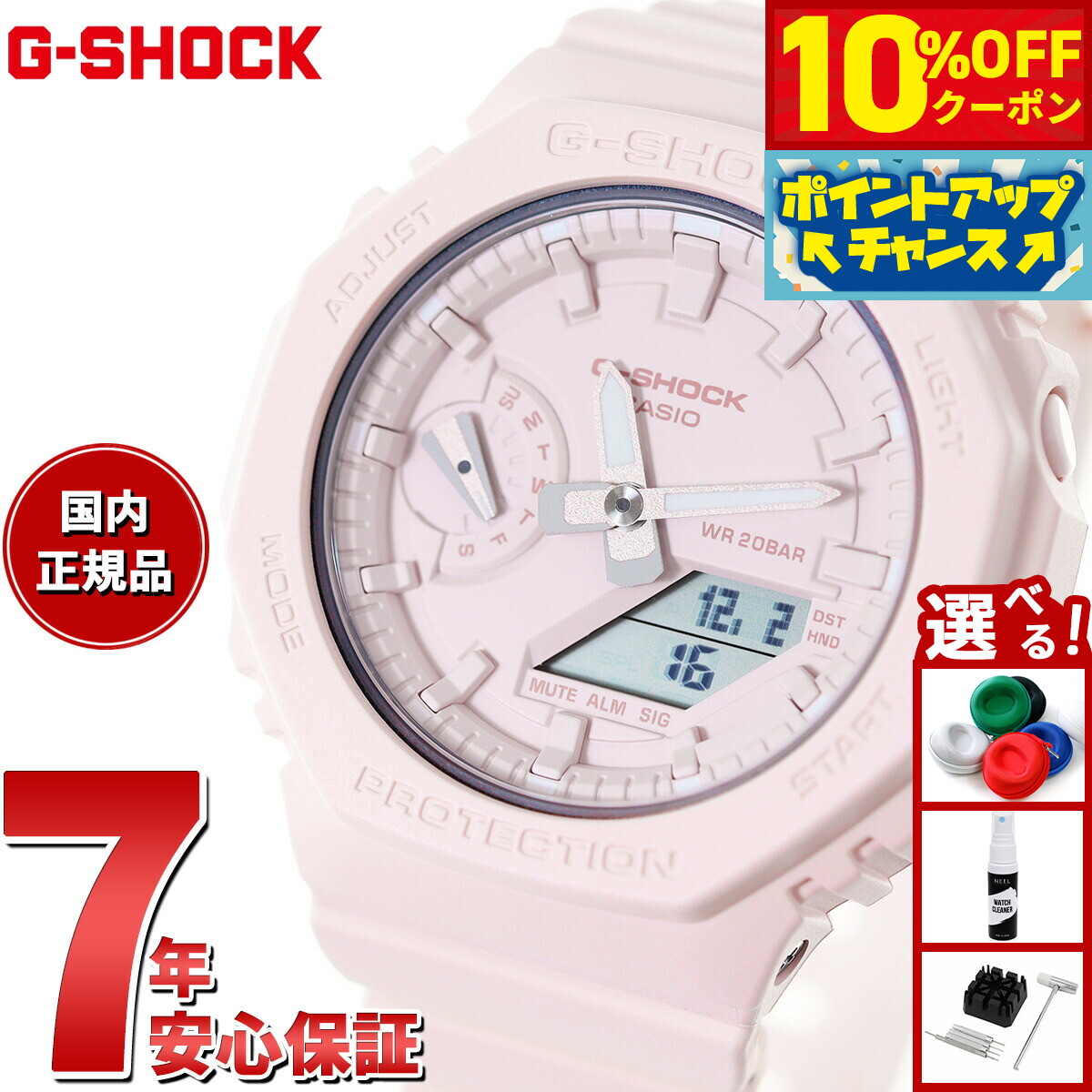 楽天市場】【2000円OFFクーポン！＆店内ポイント最大54倍！本日
