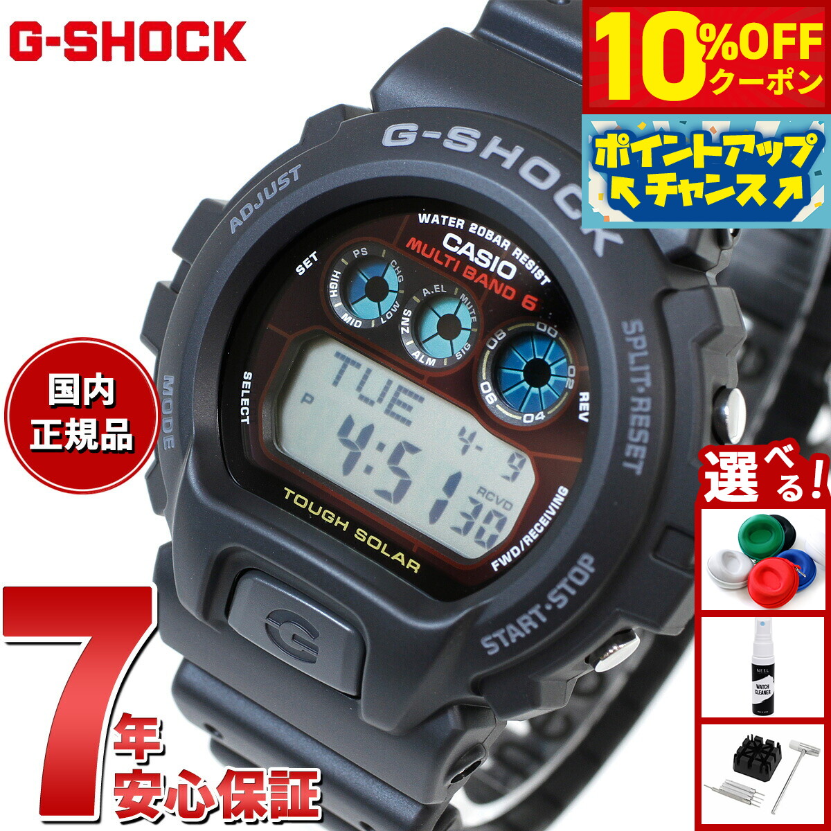 楽天市場】【2000円OFFクーポン！＆店内ポイント最大54倍！本日