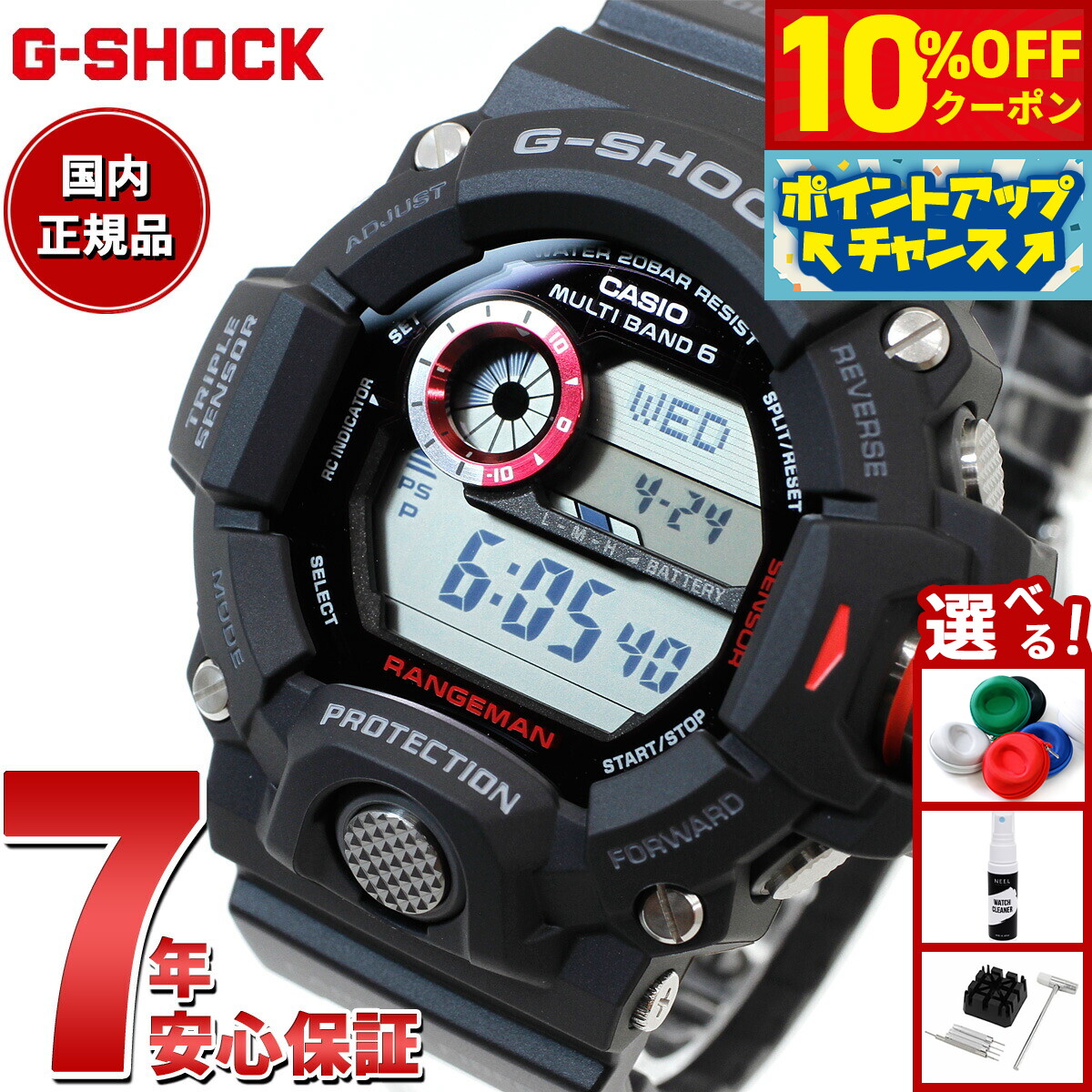 【未使用】 G-SHOCK レンジマン GW-9400BJ-1JF 電波時計 イメージ違いも90日間は返品OK！】カシオ Gショック G-SHOCK