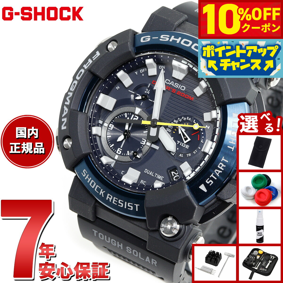 楽天市場】【ポイント最大56倍＆10%OFFクーポン21日9:59まで】G