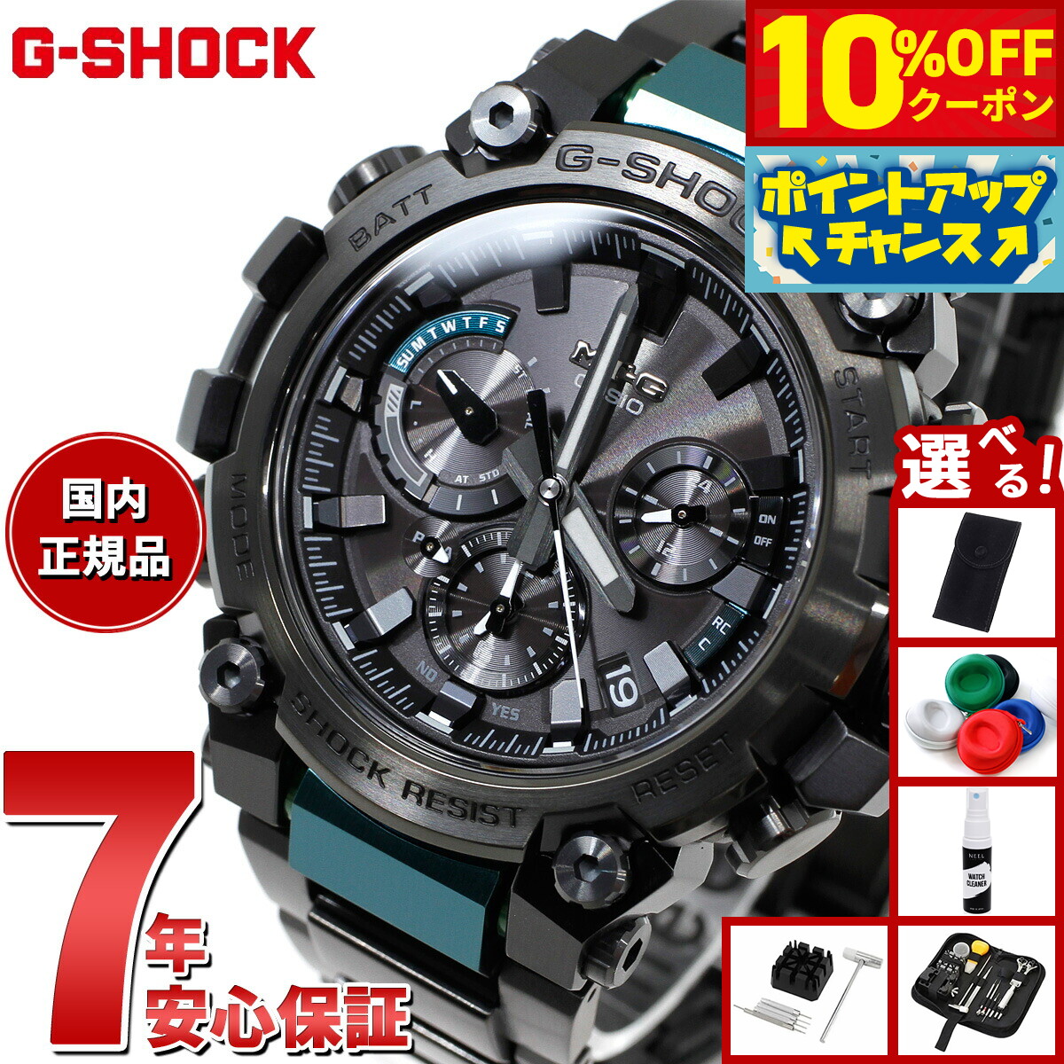 カシオ G-SHOCK MTG-B3000シリーズ 交換バンド ブラック Amazon.co.jp: [カシオ]ジーショック 【国内正規品】 MTG-B3000