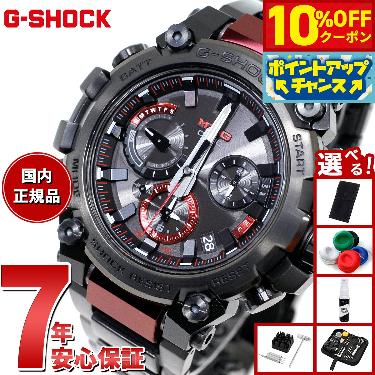 【中古・国内正規品】カシオG-SHOCK MTG-B3000BD-1A2JF カシオ G-SHOCK MTG-B3000シリーズ MTG-B3000BD-1A2JF ブラック