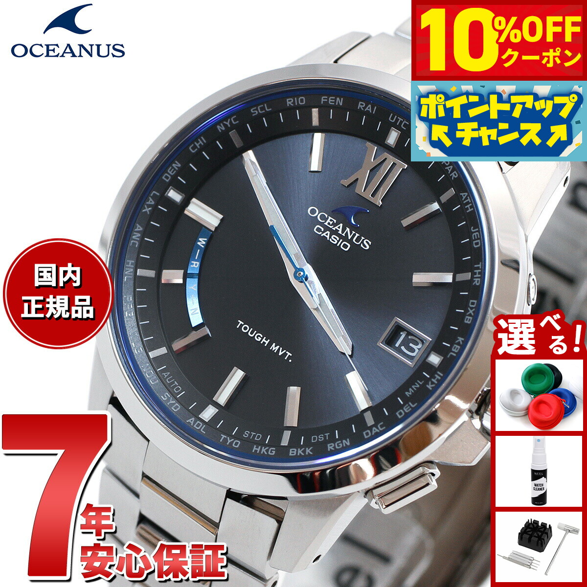 楽天市場】【ポイント最大56倍＆10%OFFクーポン21日9:59まで
