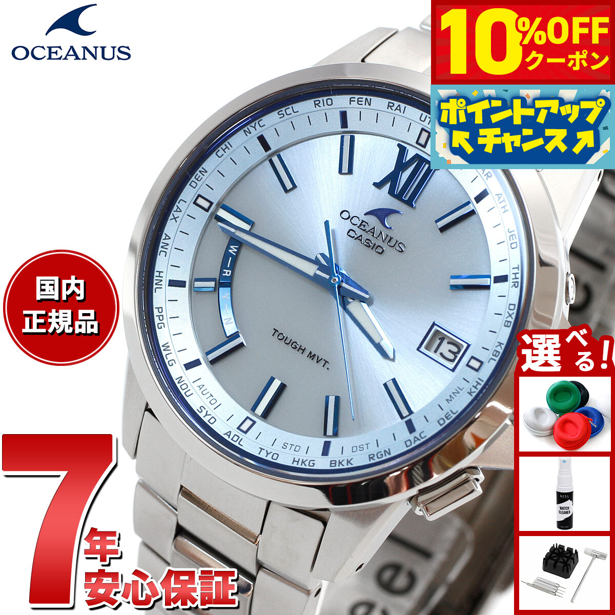 カシオ オシアナス OCW-T150-2AJF 腕時計 3針モデル OCW-T150-2AJF 3 Hands Models (3針モデル) ｜オシアナス｜正規