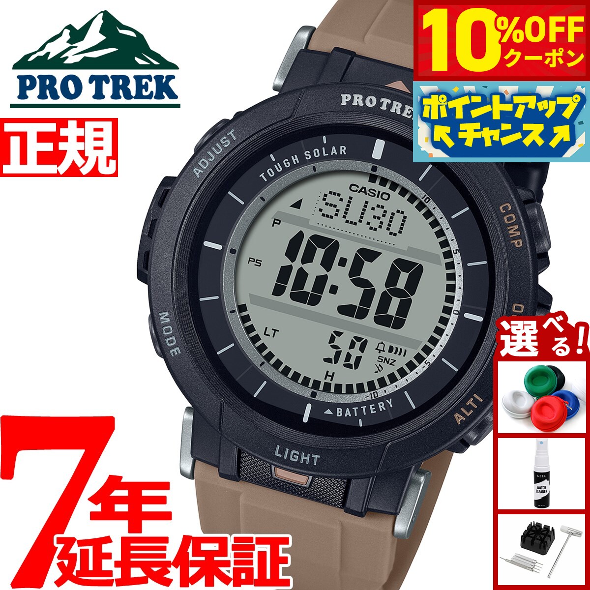 楽天市場】【10年保証】CASIO PROTREK カシオ プロトレック PRW