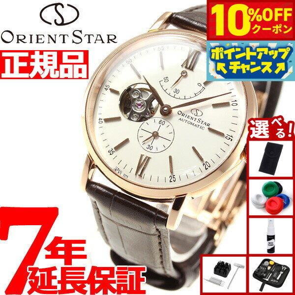 ORIENT STAR ヘリテージゴシック RK-AW0004S 自動巻き時計 Amazon.co.jp: [オリエントスター]ORIENT STAR 自動巻き腕時計