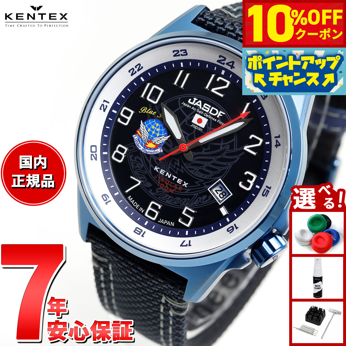 楽天市場】＼2000円OFFクーポン＆さらに+9倍／ ケンテックス