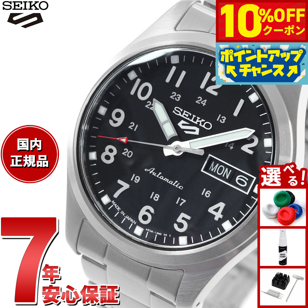 楽天市場】【24日26時まで最大2,000円OFFクーポン！ポイント最大