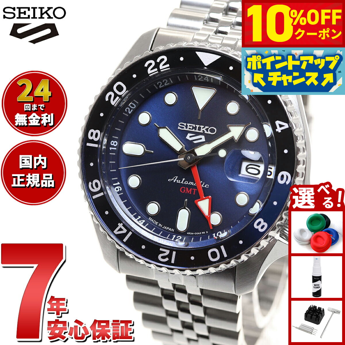 楽天市場】【ポイント最大56倍＆10%OFFクーポン21日9:59まで